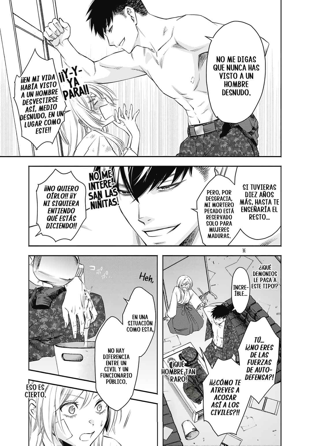 Joou no Rakuin Chapter 3 - Page 5