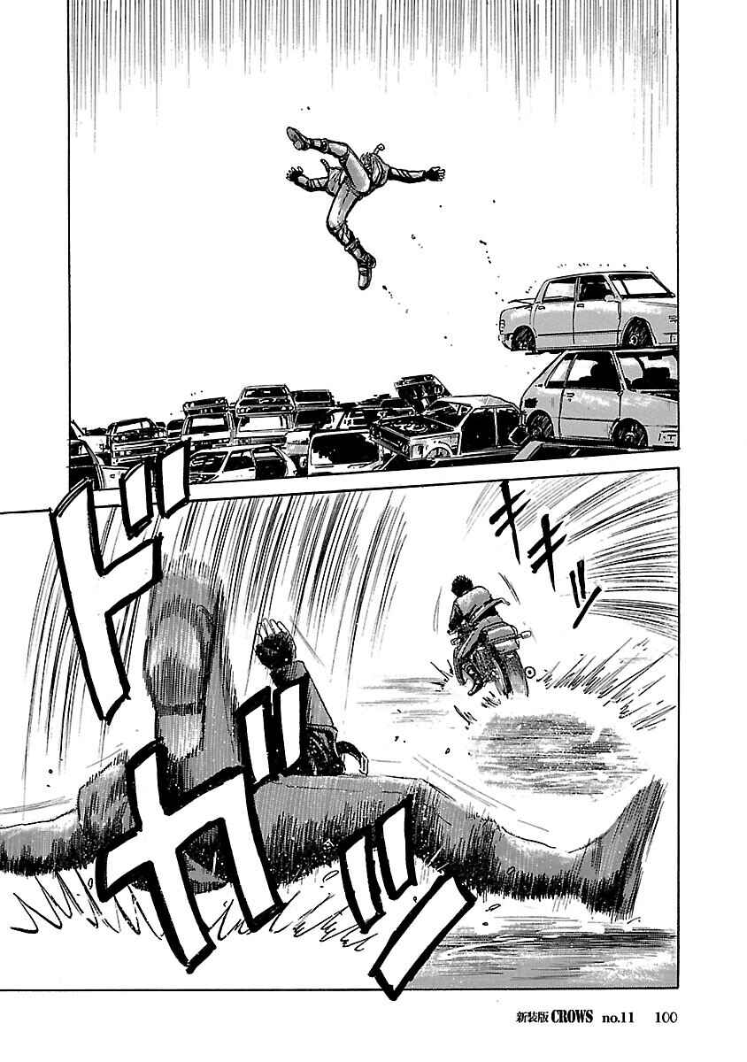 Shinsouban Crows Chapter 11 - Page 46