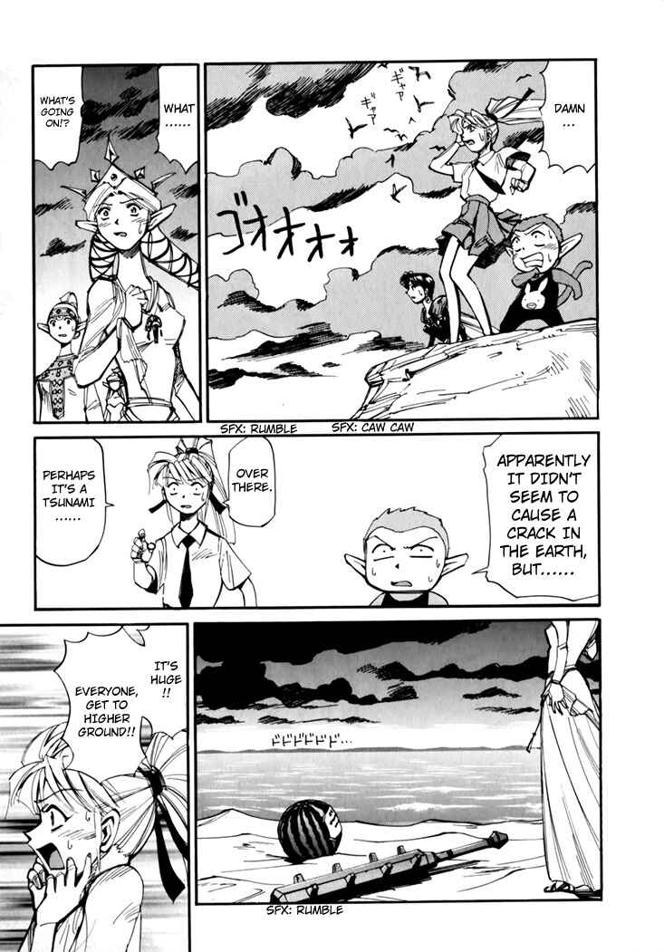 Those Who Hunt Elves Chapter 45.5 - Page 119