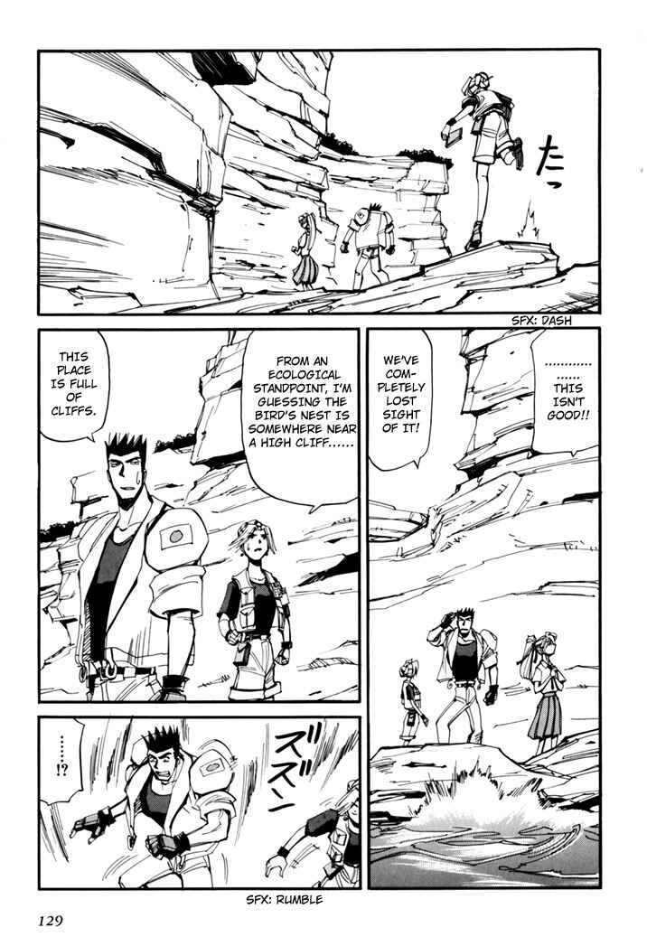 Those Who Hunt Elves Chapter 45.5 - Page 131