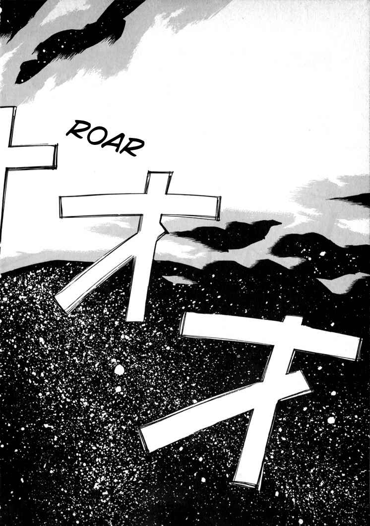 Those Who Hunt Elves Chapter 45.5 - Page 14