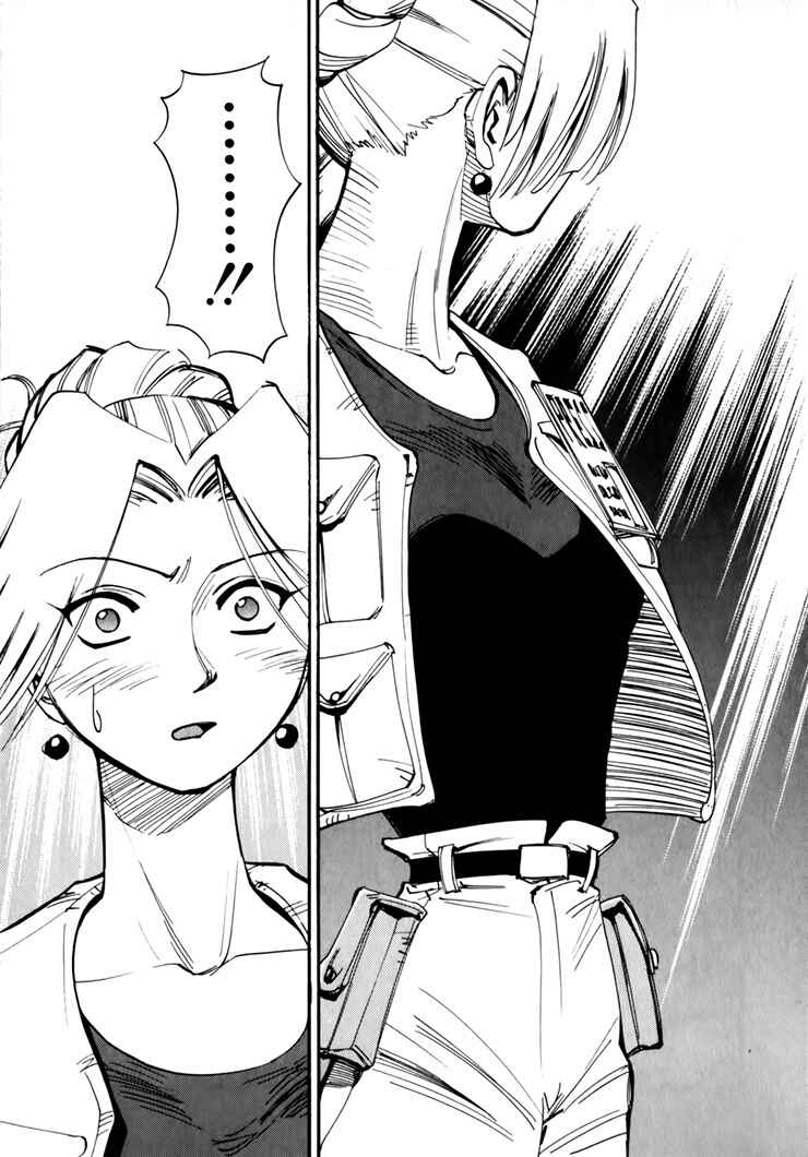 Those Who Hunt Elves Chapter 45.5 - Page 141