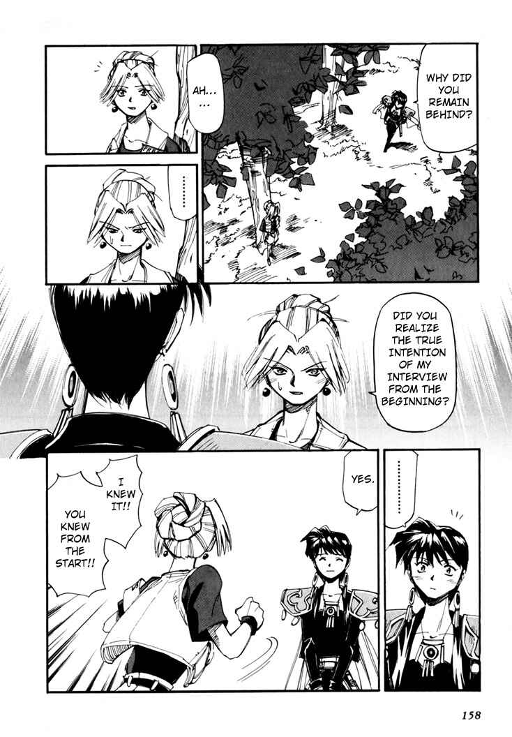Those Who Hunt Elves Chapter 45.5 - Page 160