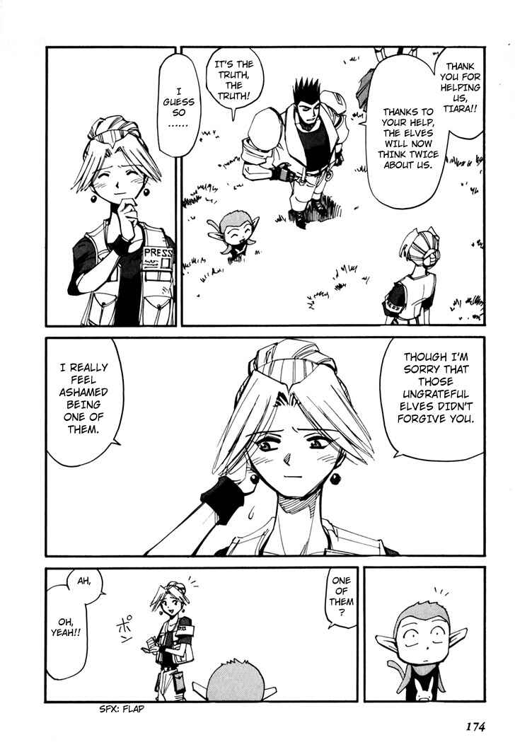 Those Who Hunt Elves Chapter 45.5 - Page 176