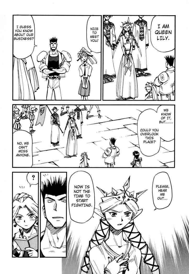 Those Who Hunt Elves Chapter 45.5 - Page 33