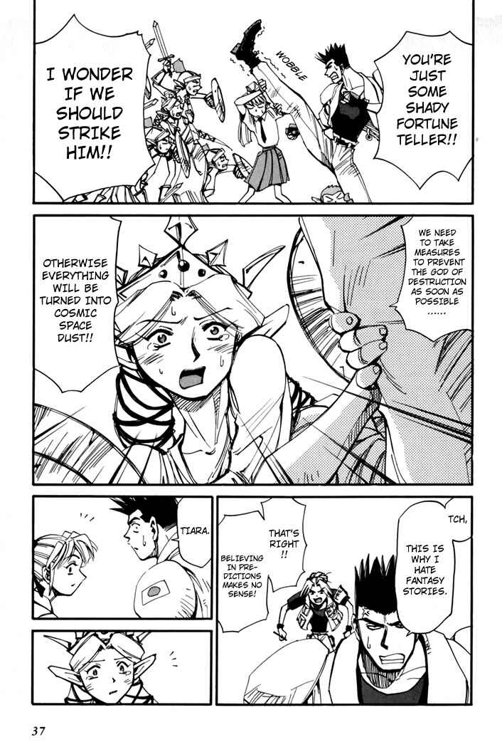Those Who Hunt Elves Chapter 45.5 - Page 39