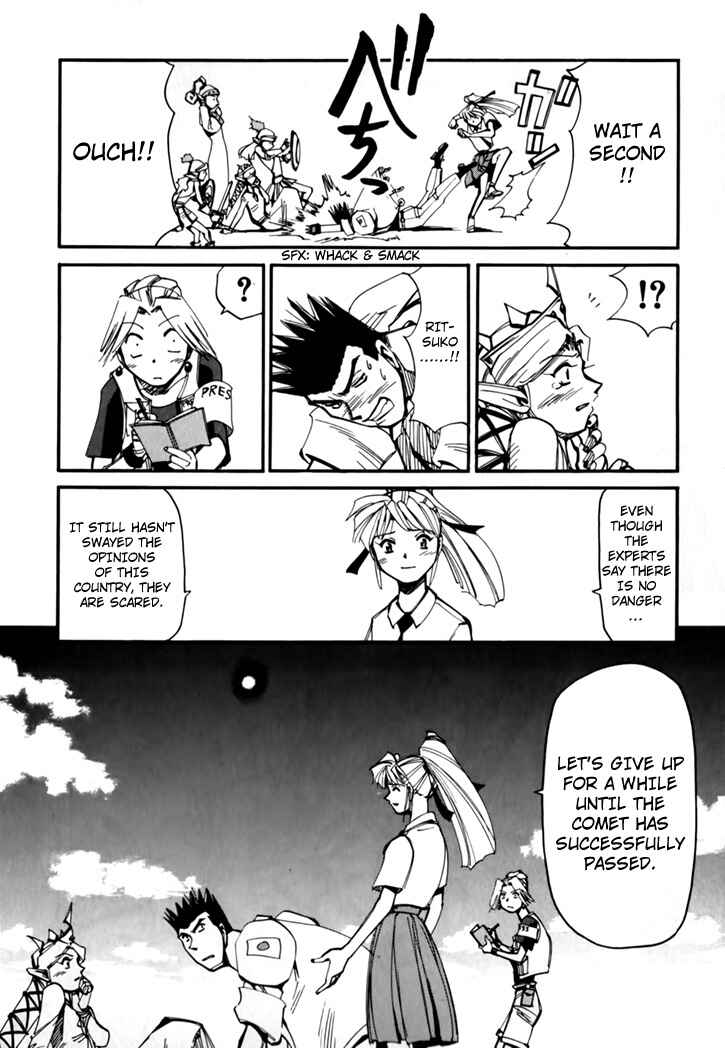 Those Who Hunt Elves Chapter 45.5 - Page 42
