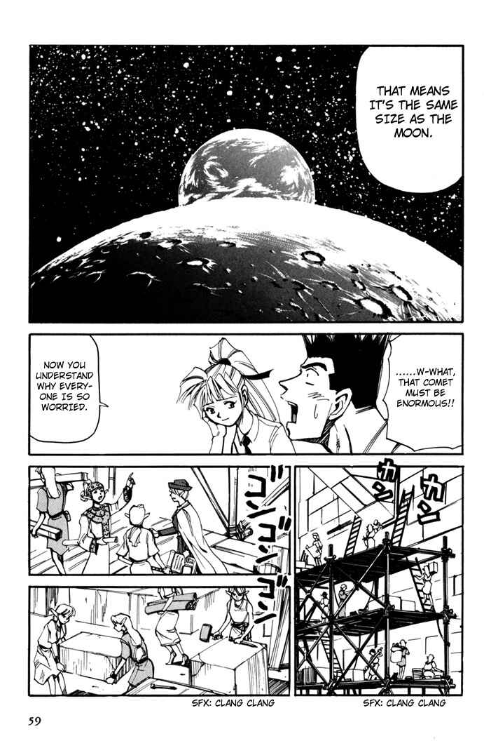Those Who Hunt Elves Chapter 45.5 - Page 61