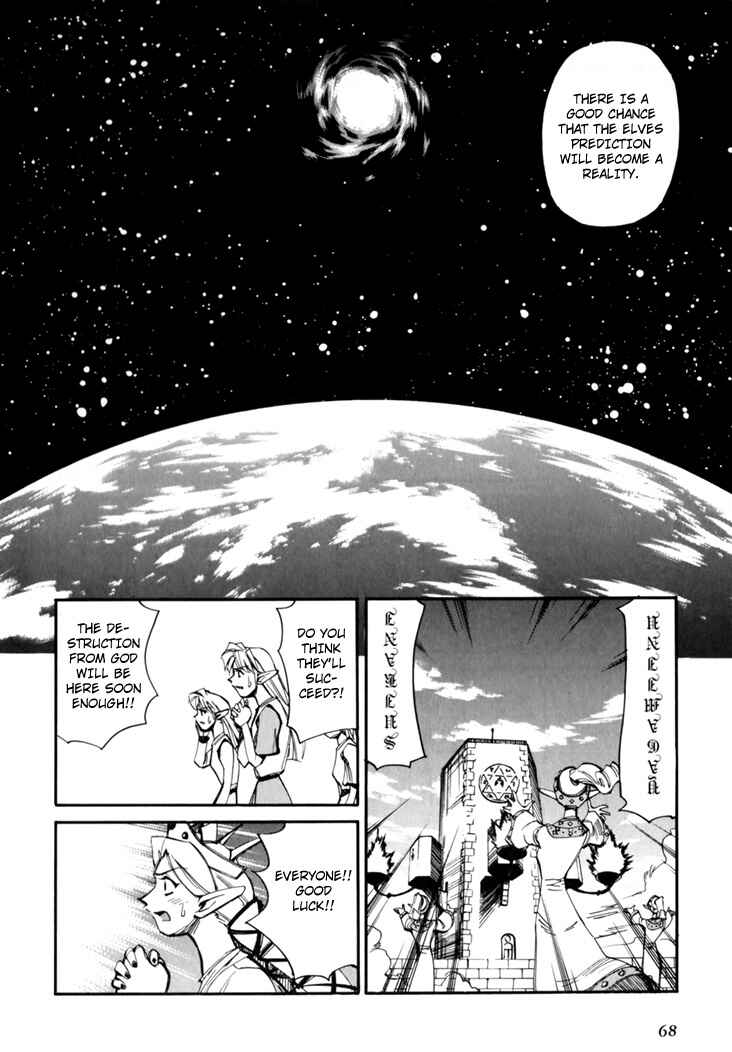 Those Who Hunt Elves Chapter 45.5 - Page 70