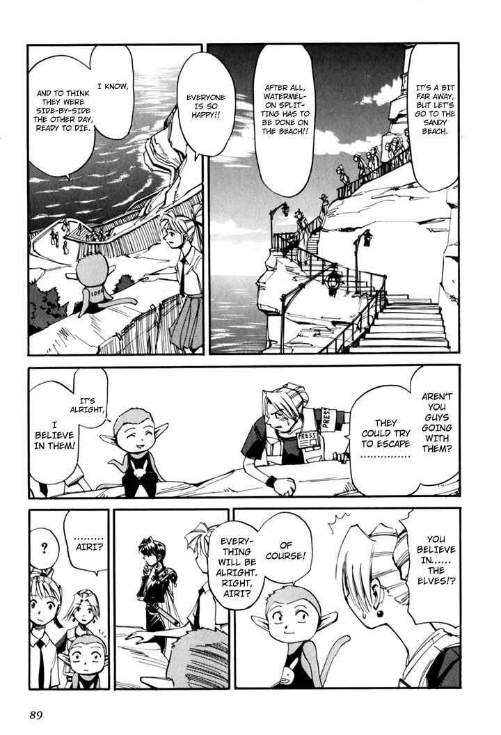 Those Who Hunt Elves Chapter 45.5 - Page 91