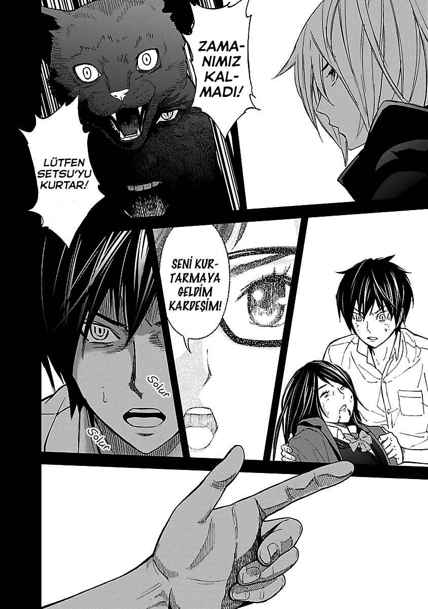 Okitenemuru Chapter 23 - Page 13