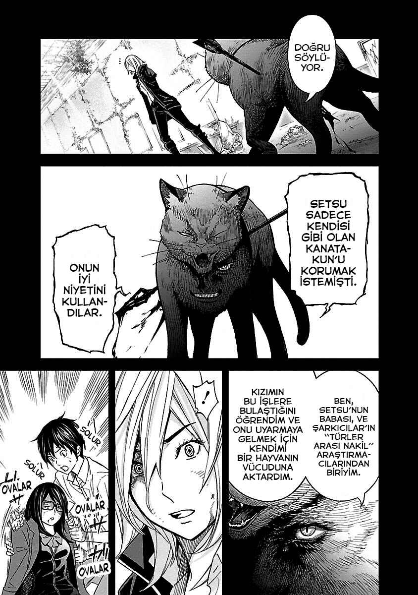 Okitenemuru Chapter 23 - Page 6