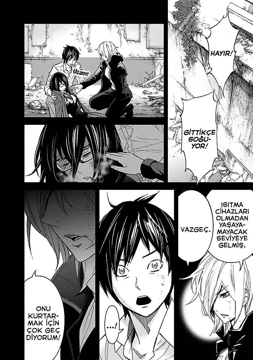 Okitenemuru Chapter 23 - Page 7