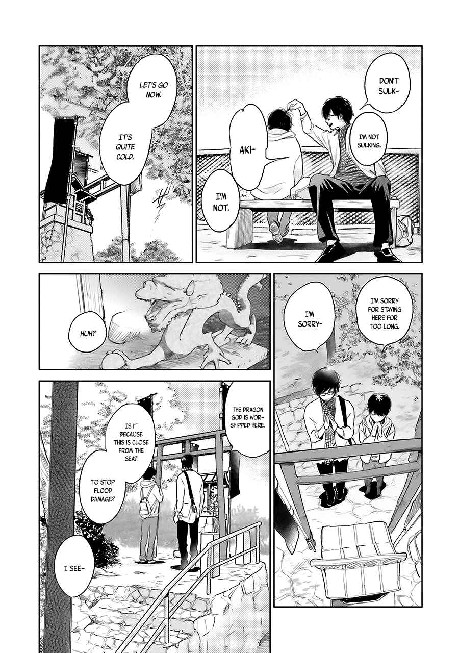 Saraba, Yoki Hi Chapter 3.5 - Page 6