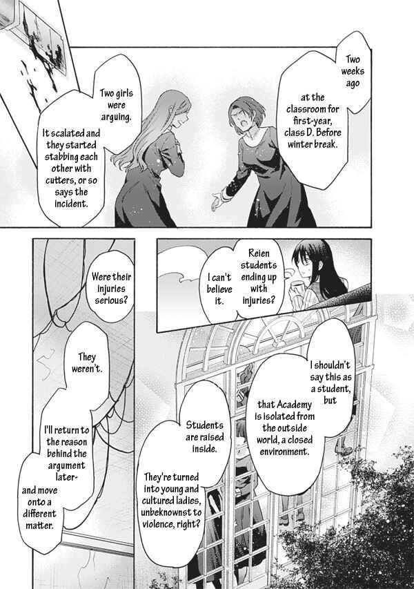 Kara no Kyoukai: The Garden of Sinners Chapter 57 - Page 13