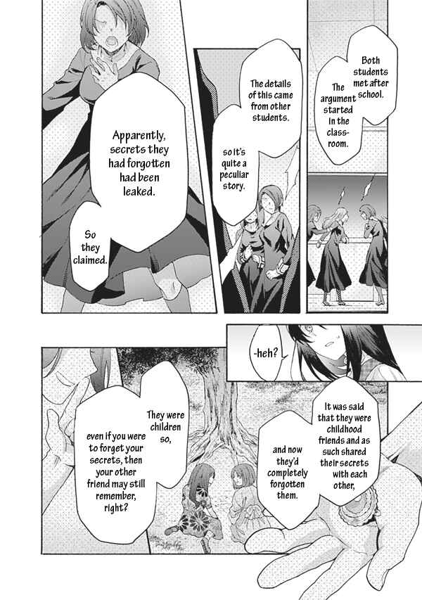 Kara no Kyoukai: The Garden of Sinners Chapter 57 - Page 16
