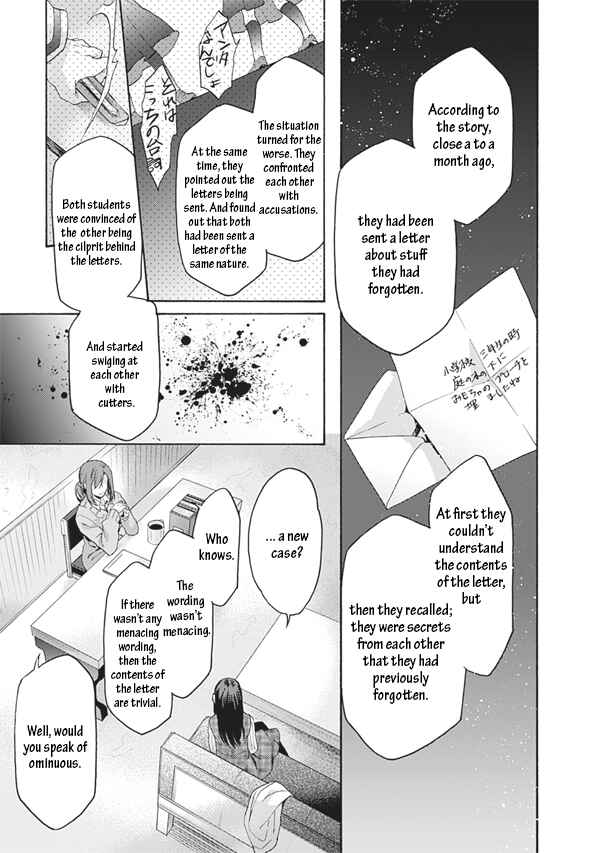 Kara no Kyoukai: The Garden of Sinners Chapter 57 - Page 17