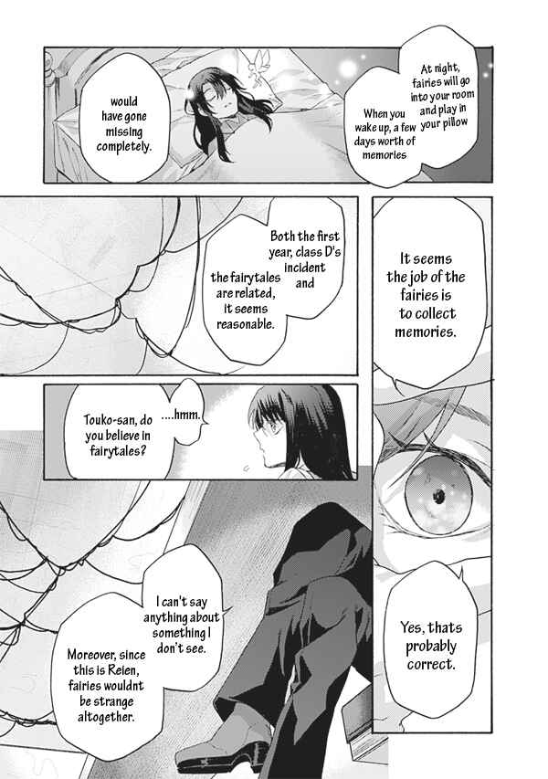 Kara no Kyoukai: The Garden of Sinners Chapter 57 - Page 19