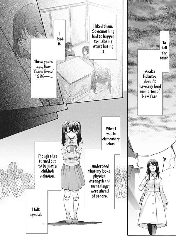 Kara no Kyoukai: The Garden of Sinners Chapter 57 - Page 2