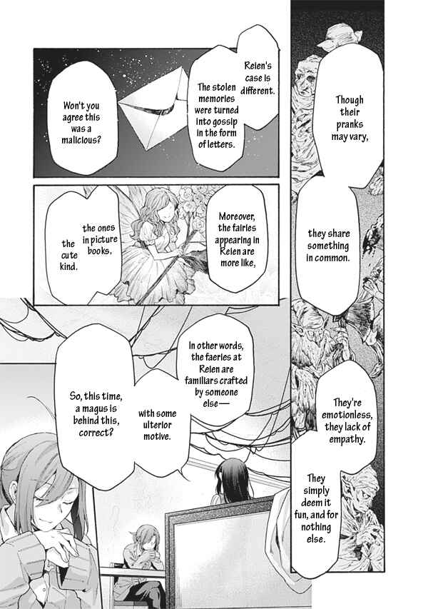 Kara no Kyoukai: The Garden of Sinners Chapter 57 - Page 23
