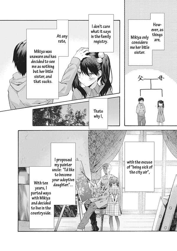 Kara no Kyoukai: The Garden of Sinners Chapter 57 - Page 4