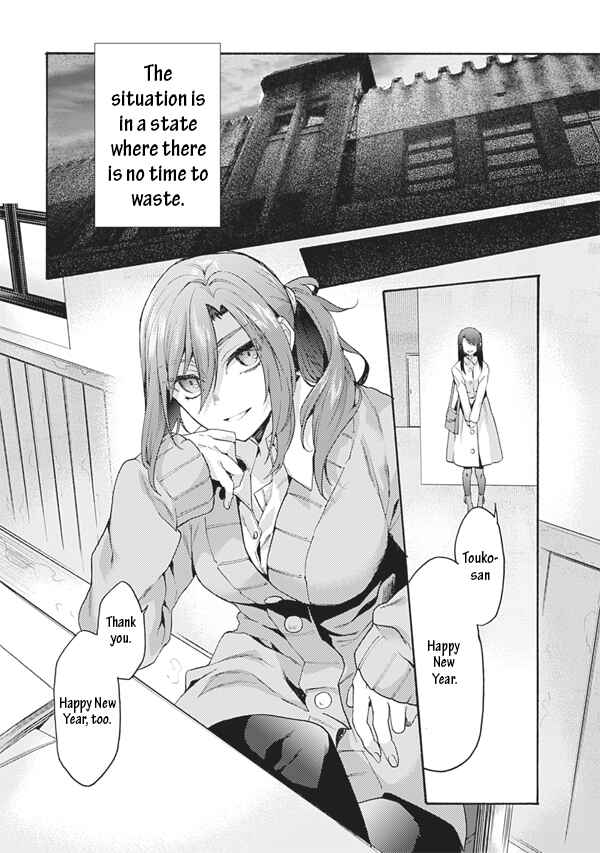 Kara no Kyoukai: The Garden of Sinners Chapter 57 - Page 9