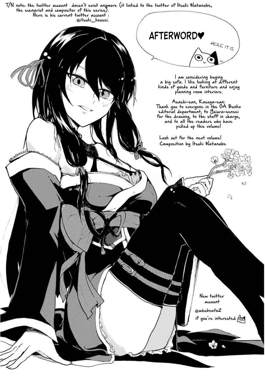Saijaku Muhai no Bahamut Chapter 33.5 - Page 1