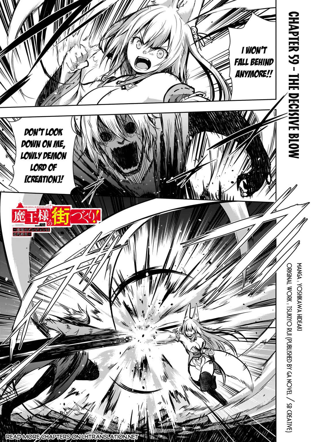 Maou-sama no Machizukuri! ~Saikyou no Dungeon wa Kindai Toshi~ Chapter 59 - Page 2