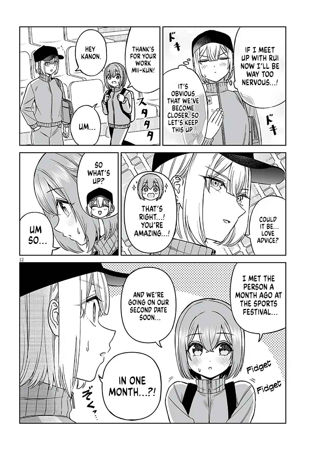 Ouji-sama no Tomodachi Chapter 24 - Page 12