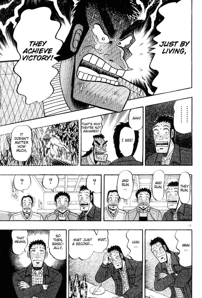 The Legend of the Strongest Man Kurosawa Chapter 21 - Page 15