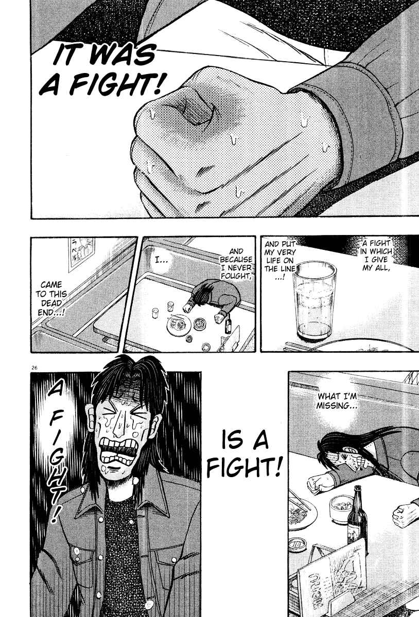 The Legend of the Strongest Man Kurosawa Chapter 21 - Page 26