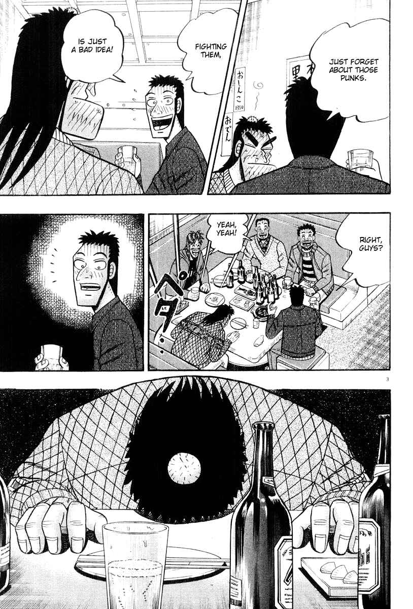 The Legend of the Strongest Man Kurosawa Chapter 21 - Page 3