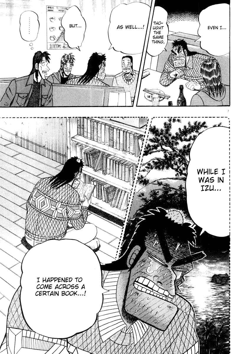 The Legend of the Strongest Man Kurosawa Chapter 21 - Page 7