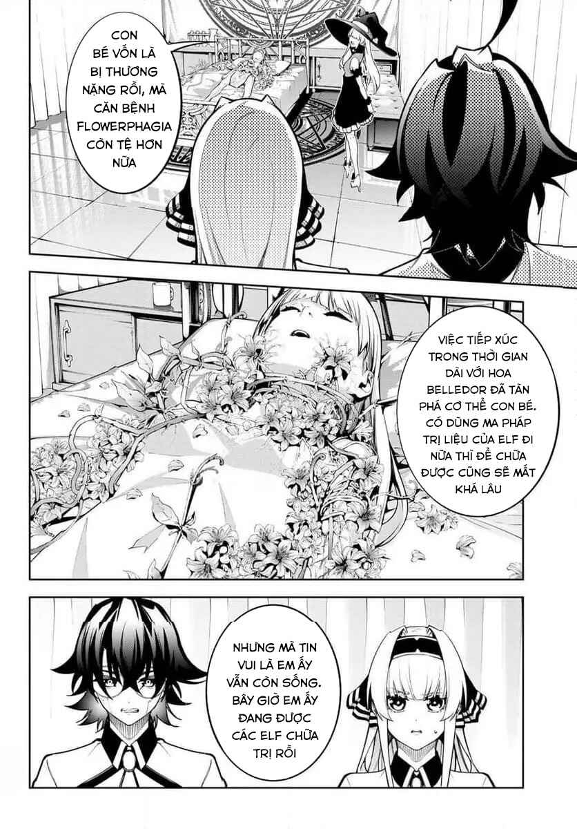 Tsue to Tsurugi no Wistoria Chapter 45.2 - Page 19