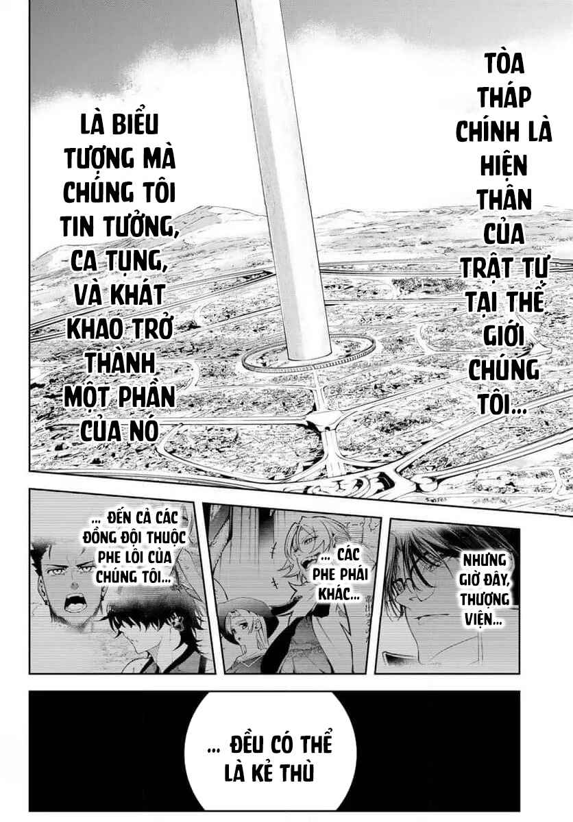 Tsue to Tsurugi no Wistoria Chapter 45.2 - Page 27