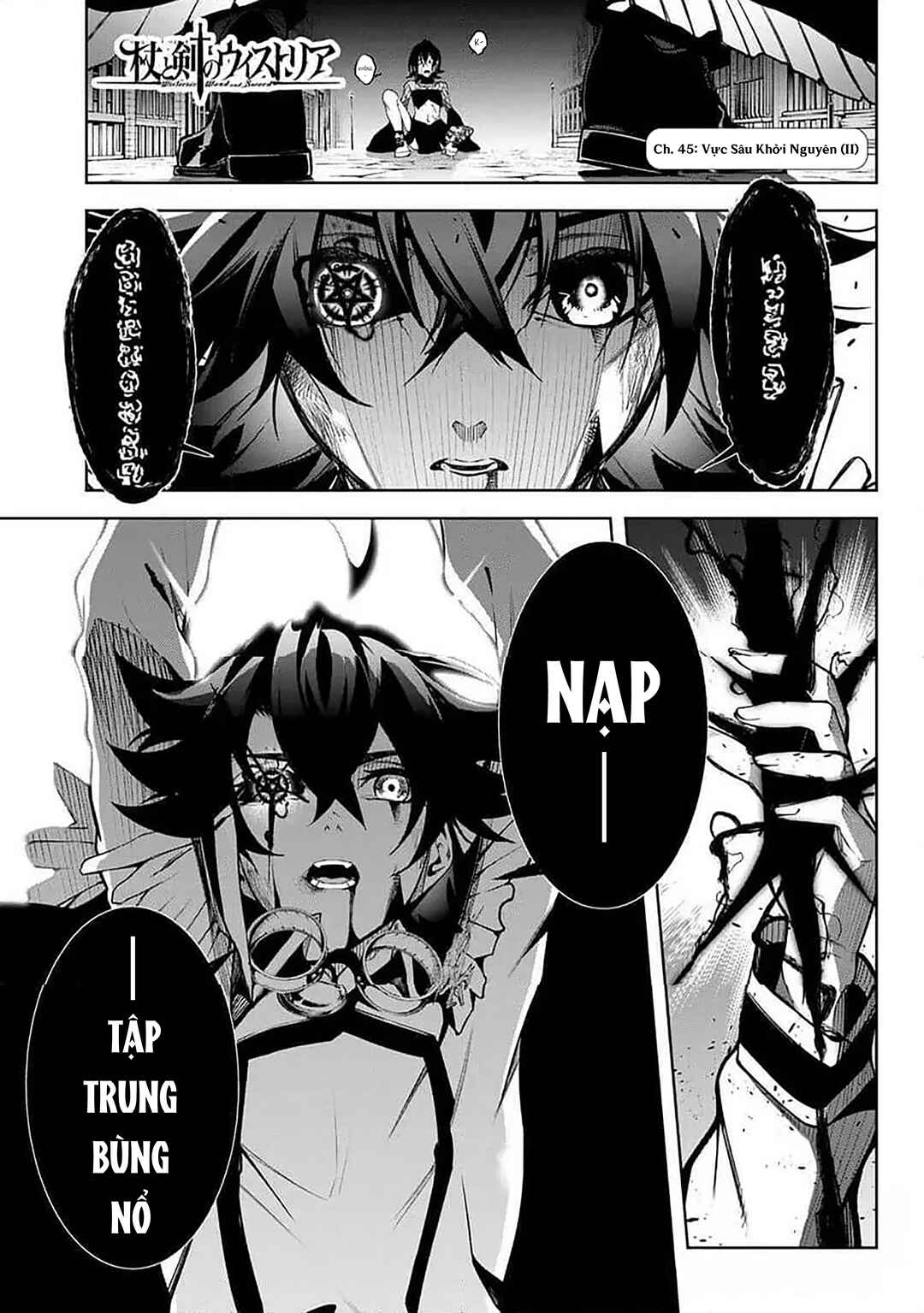 Tsue to Tsurugi no Wistoria Chapter 45.2 - Page 3