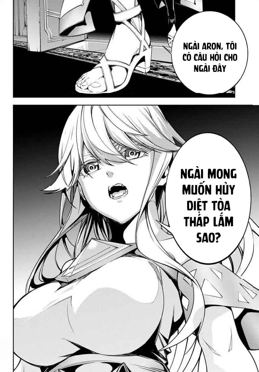 Tsue to Tsurugi no Wistoria Chapter 45.2 - Page 31