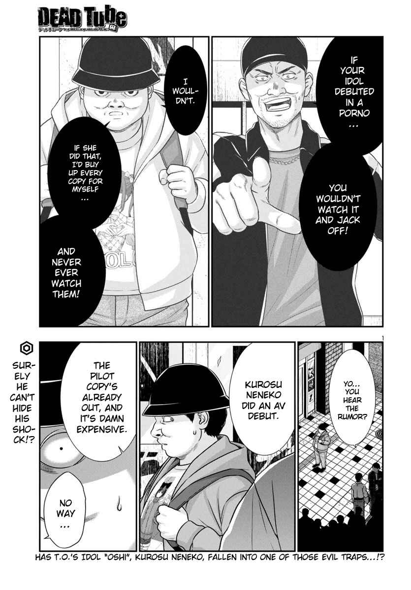 DEAD Tube Chapter 99 - Page 3