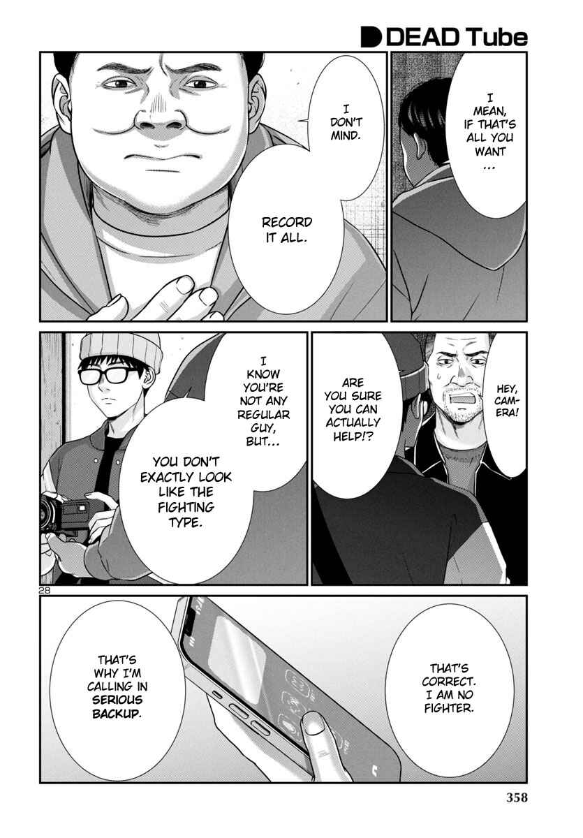 DEAD Tube Chapter 99 - Page 30