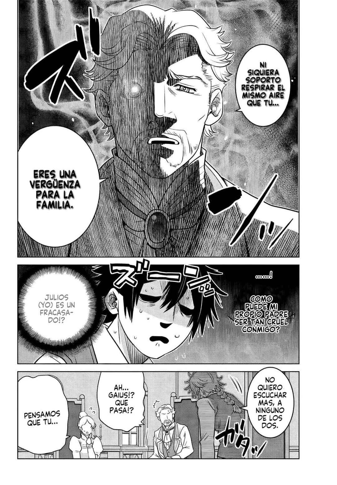 Ochikobore Datta Ani ga Jitsuha Saikyou ~Shijou Saikyou no Yuusha wa Tensei-shi, Gakuen de Mujikaku ni Musou Suru~ Chapter 1 - Page 15