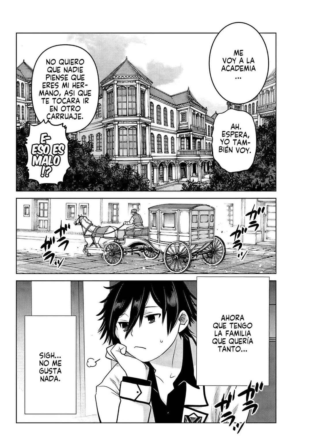Ochikobore Datta Ani ga Jitsuha Saikyou ~Shijou Saikyou no Yuusha wa Tensei-shi, Gakuen de Mujikaku ni Musou Suru~ Chapter 1 - Page 17