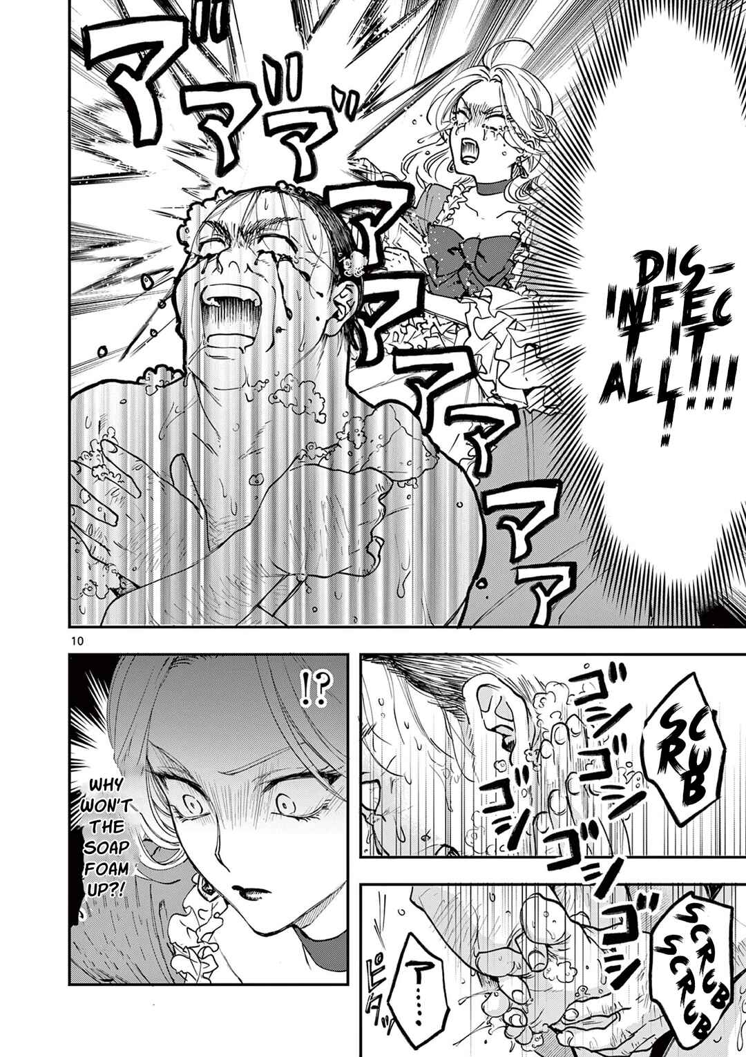 Oji Tensei ~Akuyaku Reijou no Kareinaru Seikatsu~ Chapter 1 - Page 11