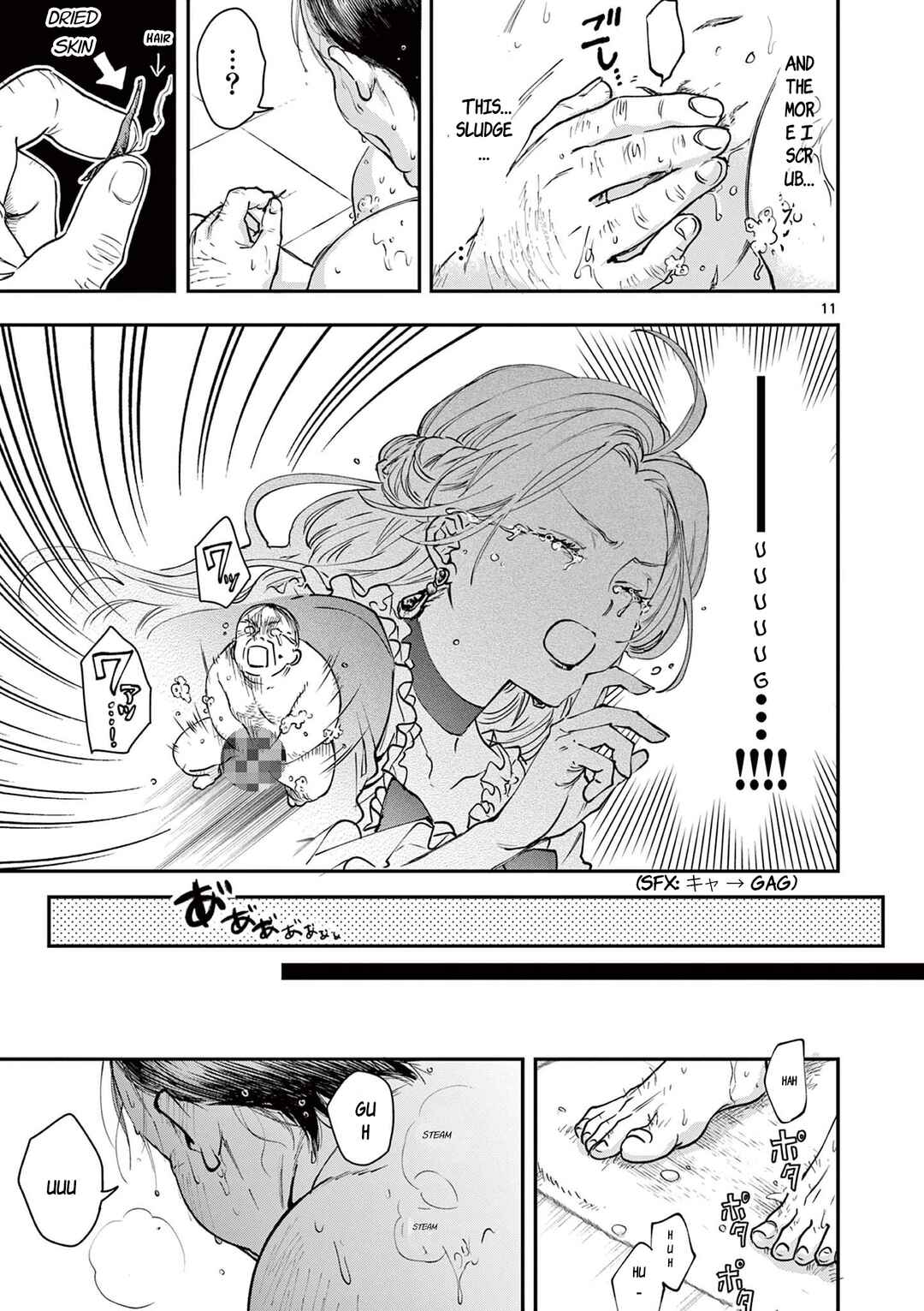 Oji Tensei ~Akuyaku Reijou no Kareinaru Seikatsu~ Chapter 1 - Page 12