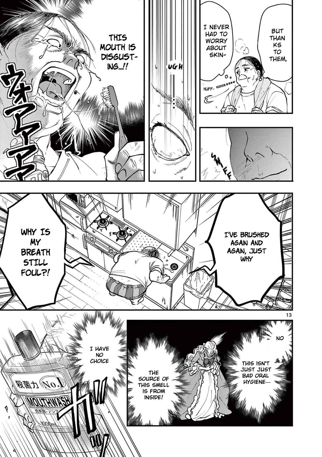 Oji Tensei ~Akuyaku Reijou no Kareinaru Seikatsu~ Chapter 1 - Page 14