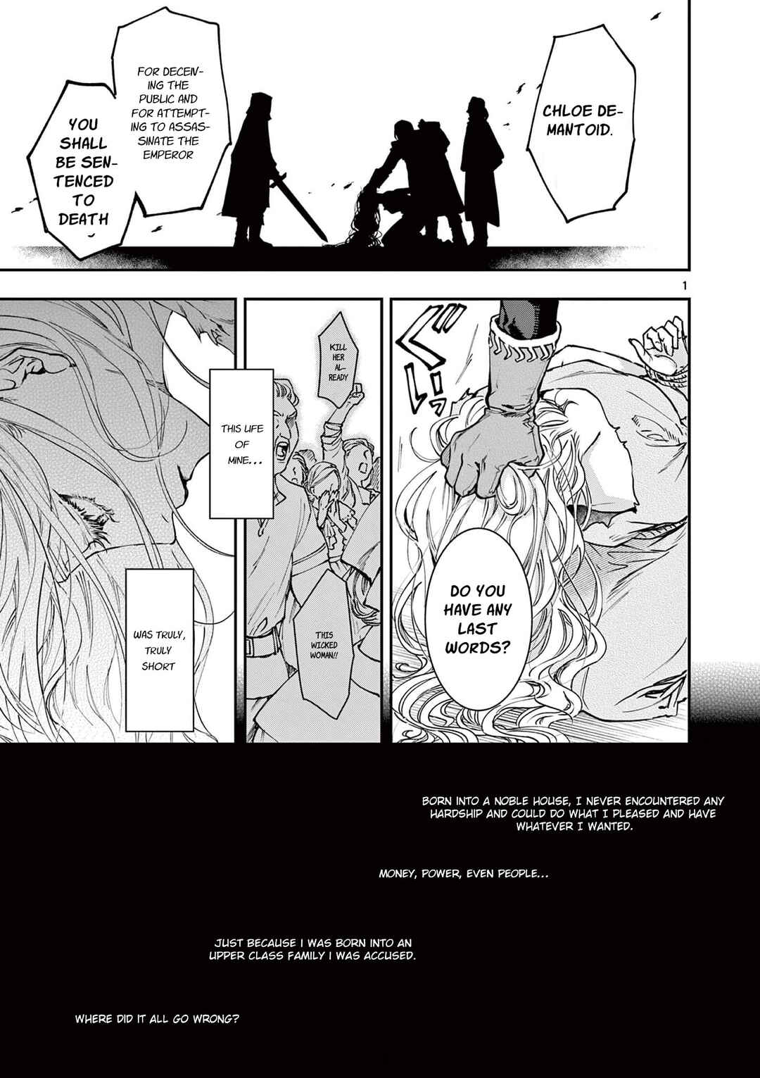 Oji Tensei ~Akuyaku Reijou no Kareinaru Seikatsu~ Chapter 1 - Page 2