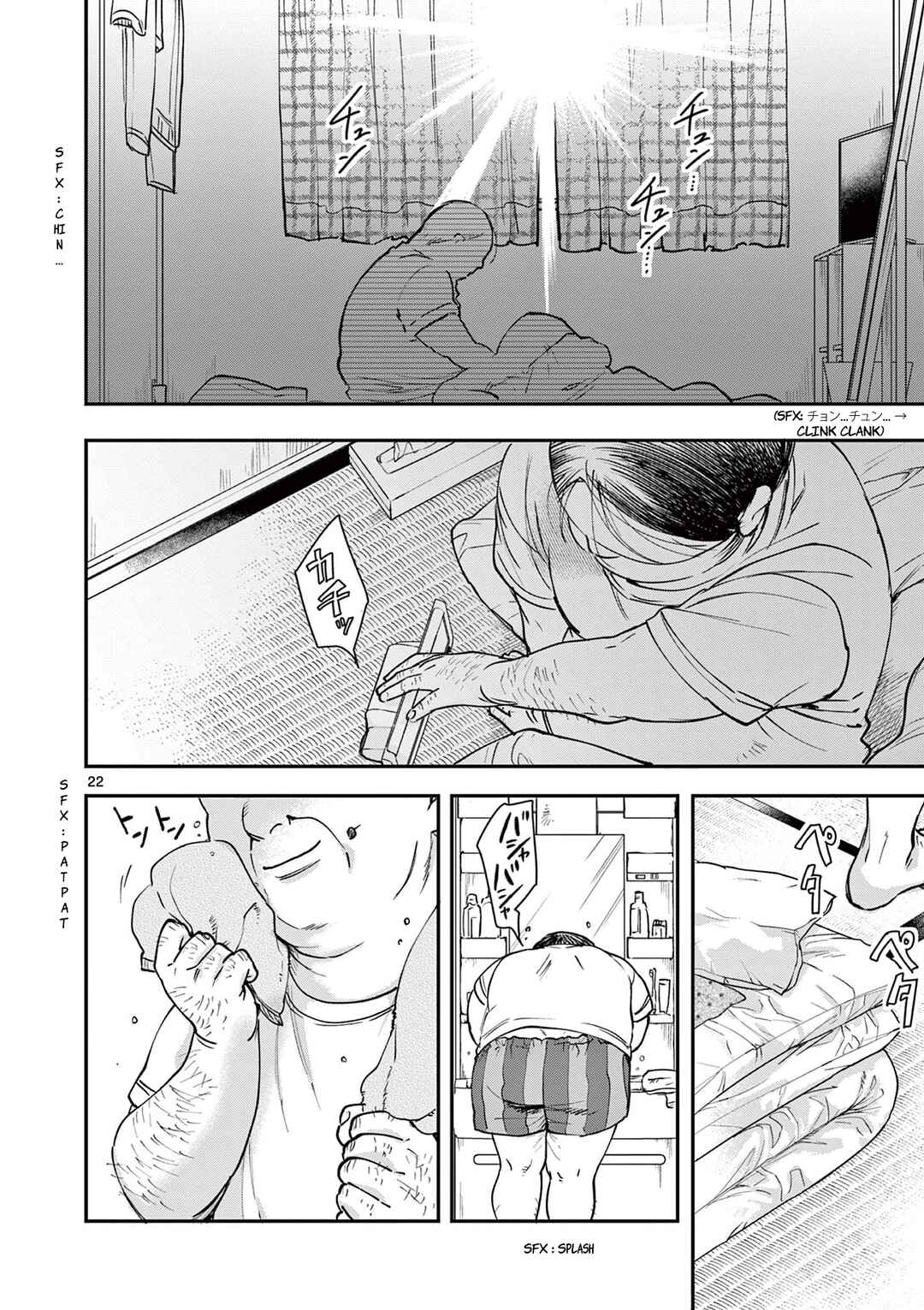 Oji Tensei ~Akuyaku Reijou no Kareinaru Seikatsu~ Chapter 1 - Page 23