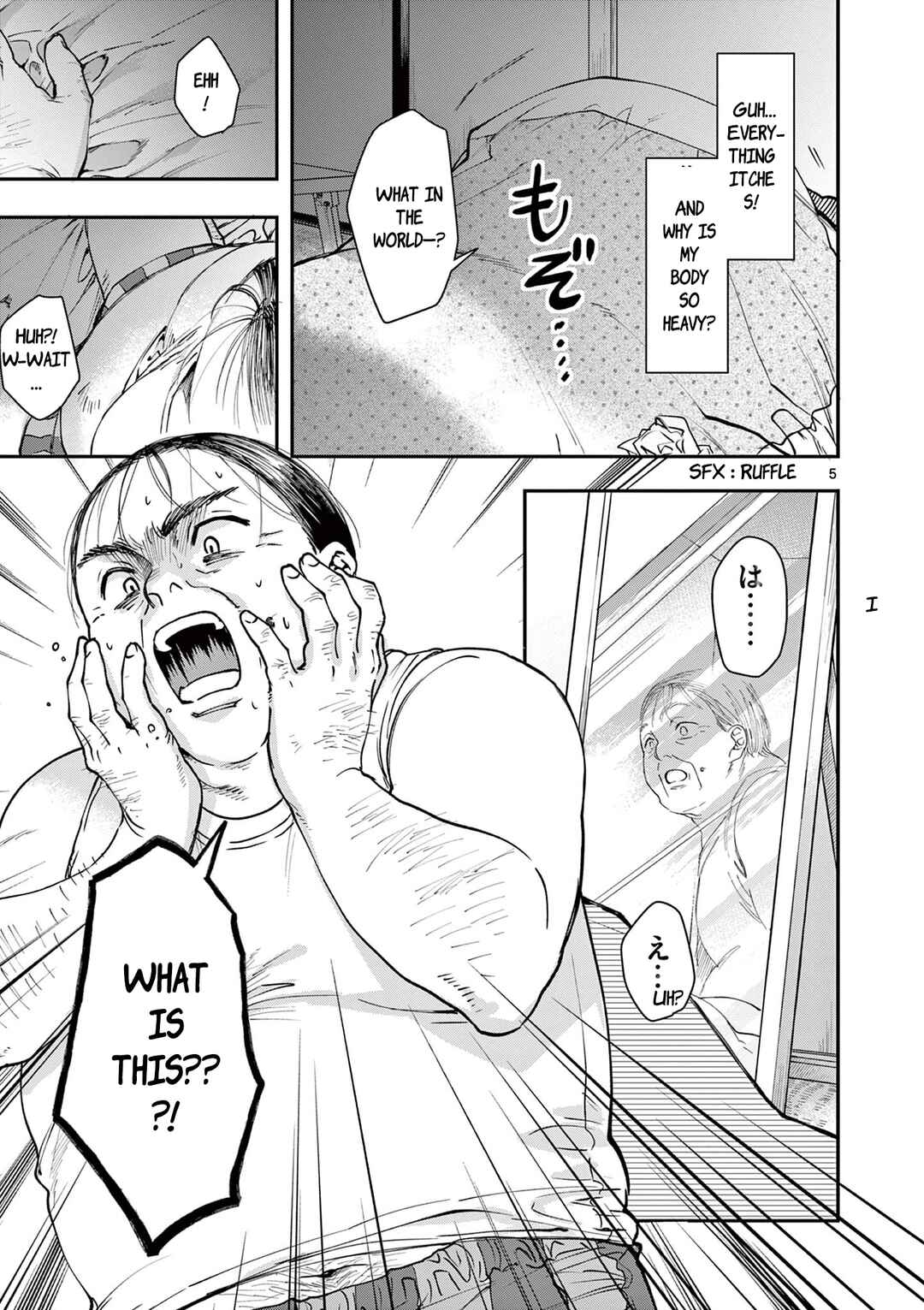 Oji Tensei ~Akuyaku Reijou no Kareinaru Seikatsu~ Chapter 1 - Page 6