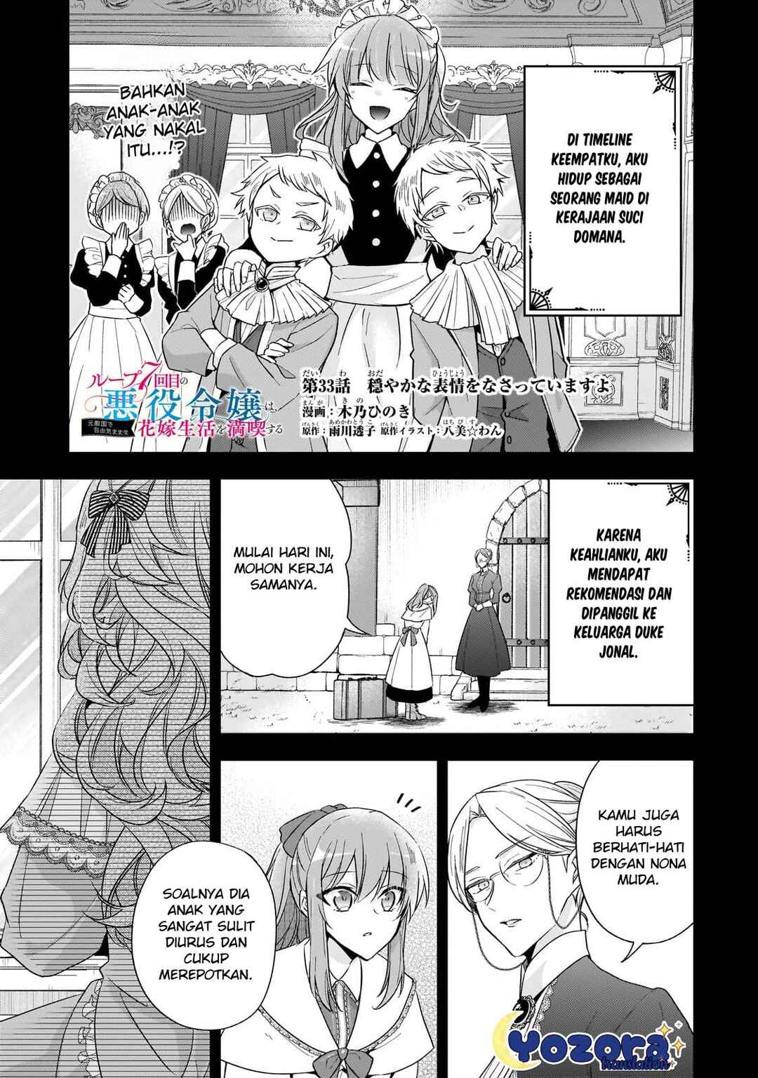 Loop 7-kaime no Akuyaku Reijou wa, Moto Tekikoku de Jiyuu Kimama na Hanayome Seikatsu o Mankitsu Suru Chapter 33 - Page 2
