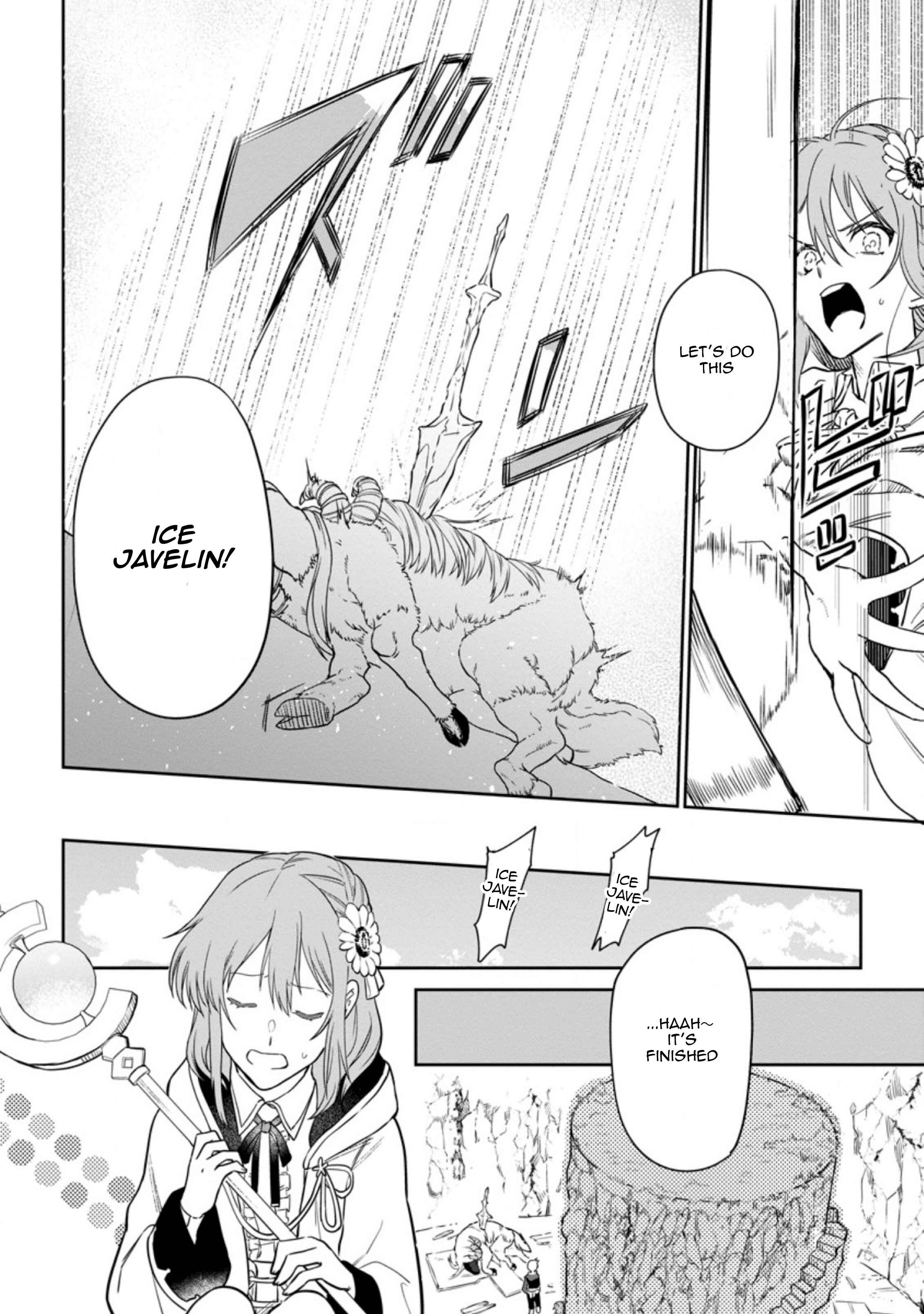 Isekai Craft Gurashi: Jiyuu Kimama na Seisan Shoku no Honobono Slow Life Chapter 5.1 - Page 4