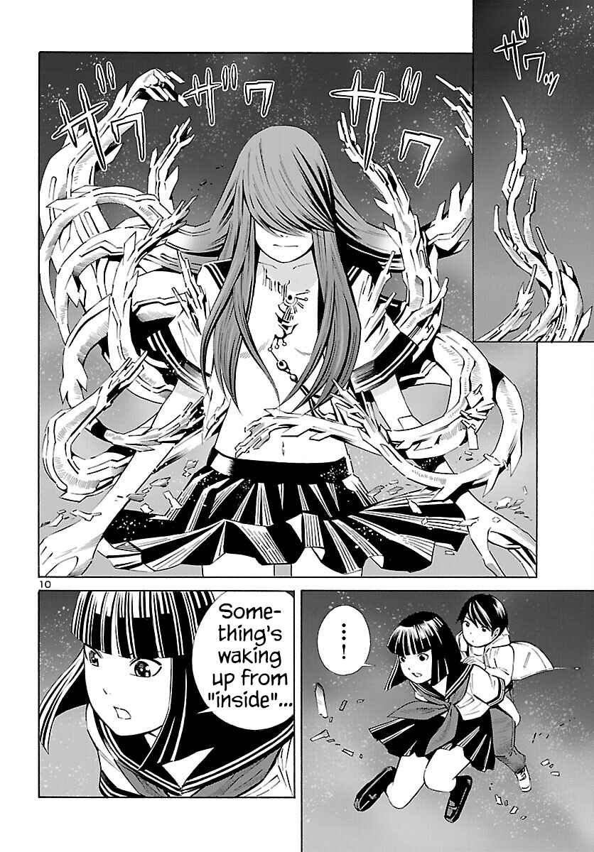 24-ku no Hanako-san Chapter 23 - Page 10